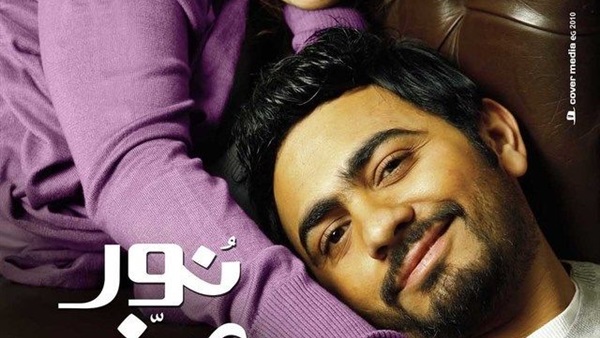 سهرتك عندنا مشاهدة