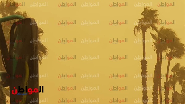 الطقس السيء