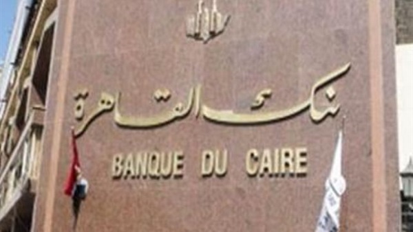 سعر الدولار اليوم