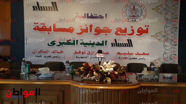 جوائز مسابقة جريدة