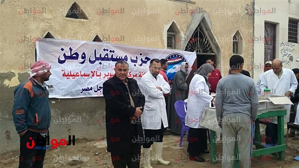 المواطن