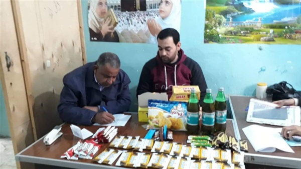 تموين سيدى سالم والسلع