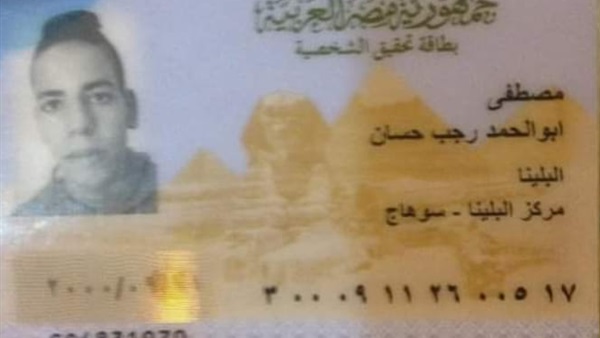 العثور على بطاقة