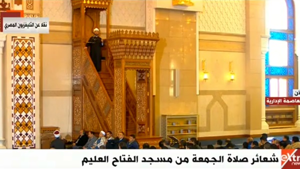 مسجد الفتاح العليم