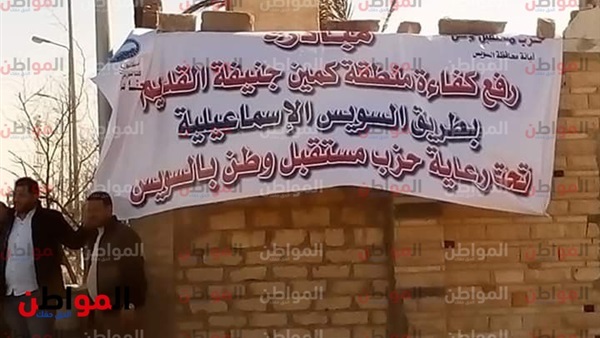 المواطن