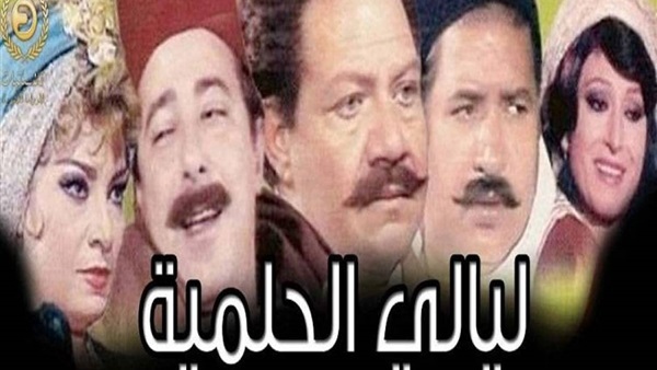 مشاهدة مسلسل ليالي