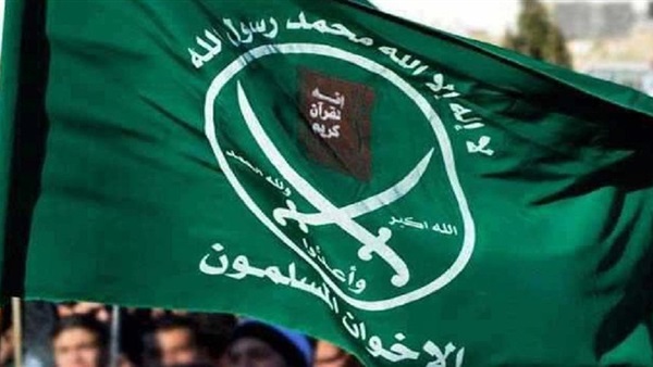 جماعة الإخوان الإرهابية