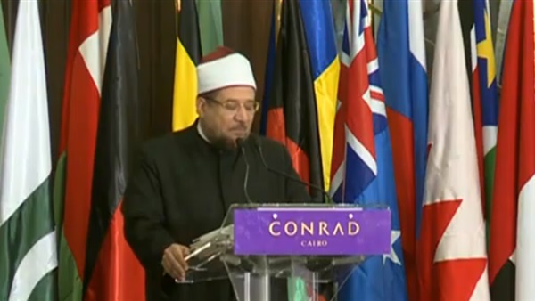 المؤتمر الـ 29 للمجلس