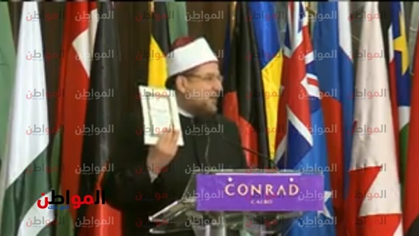 المؤتمر الـ29 للمجلس