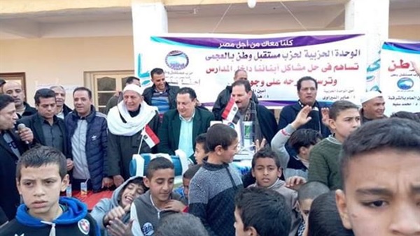 مستقبل وطن فى الشرقية