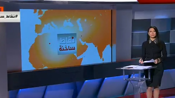 برنامج نقاط ساخنة