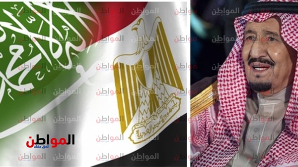 العاهل السعودي وعلم