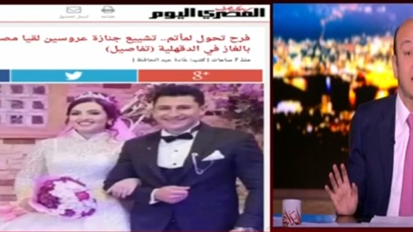 عمرو اديب