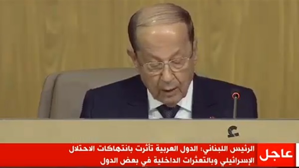 ميشال عون والإرهاب