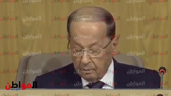 عون والمصرف العربى