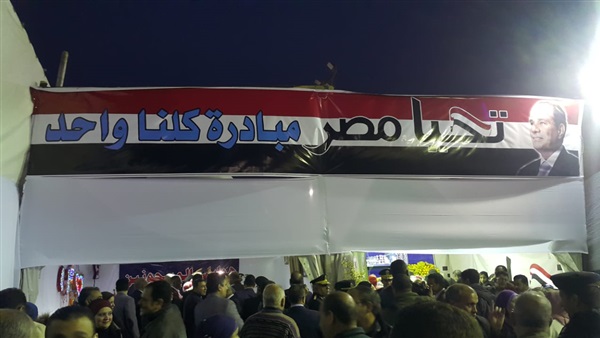 افتتاح معرض منتجات