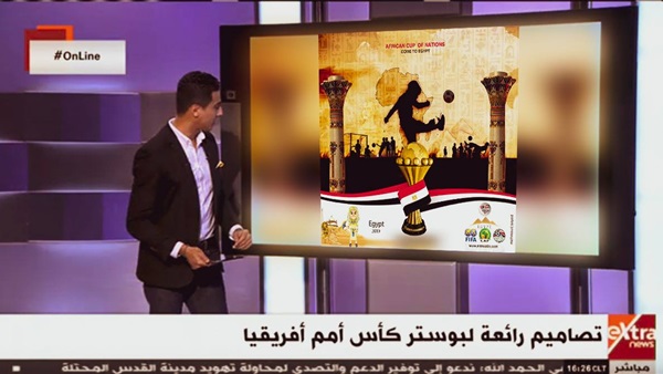 بوستر مصمم بوابة