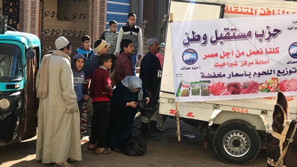 سيارات توزيع اللحوم