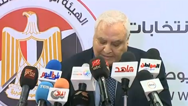 الهيئة الوطنية للانتخابات