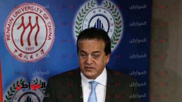 التعليم العالى وصندوق