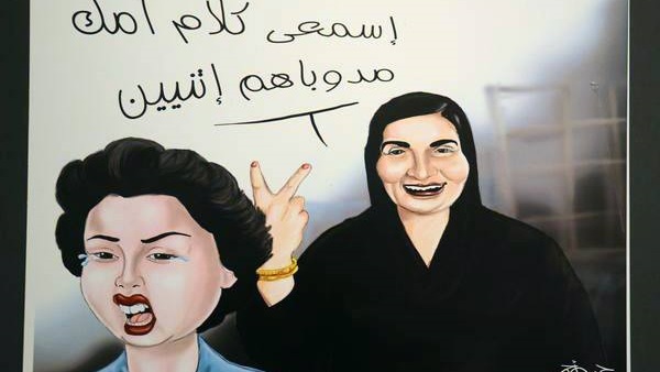 الحما في السينما