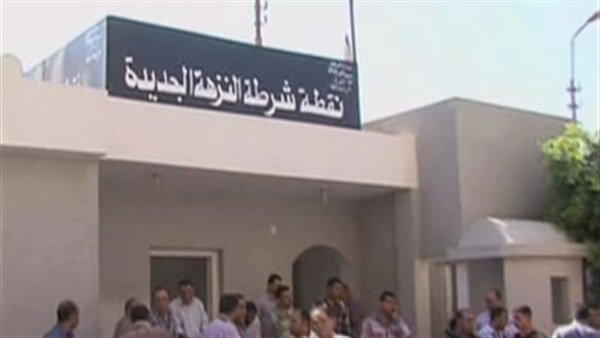 قسم شرطة النزهة