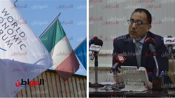 مصطفى مدبولي ومنتدى