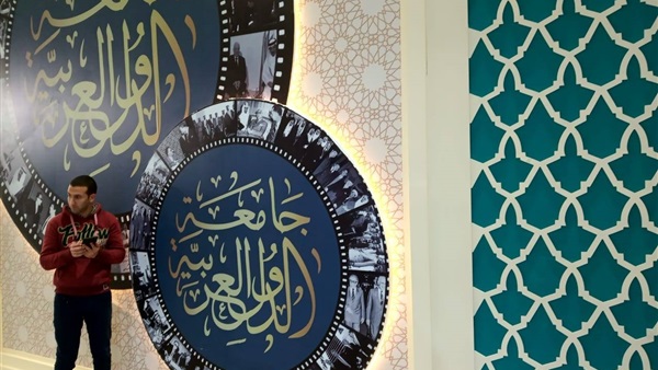 معرض القاهرة الدولي