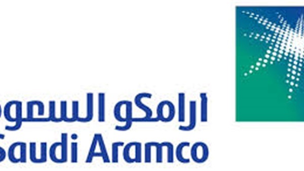 شركة أرامكو السعودية