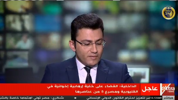 تصفية 5 عناصر بخلية