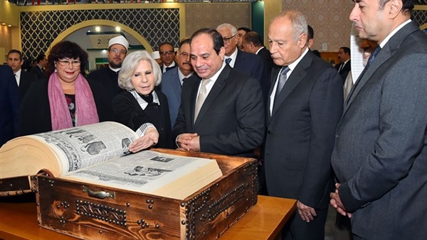 معرض الكتاب 2019