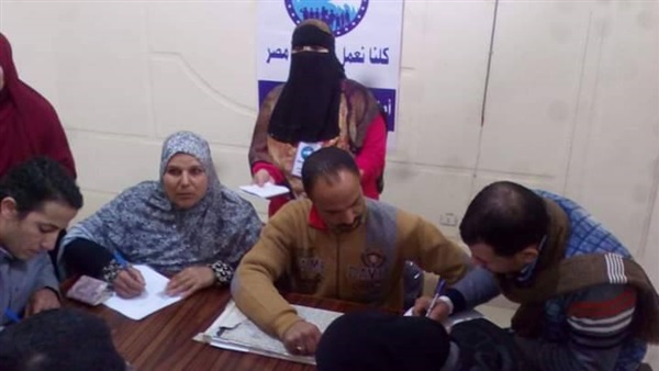 مستقبل وطن بالشرقية