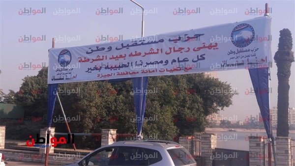 مستقبل وطن كرداسة