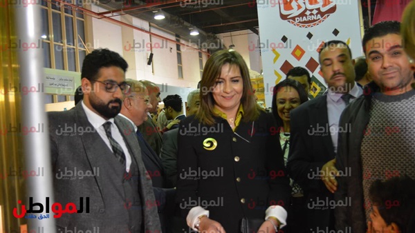 وزيرة الهجرة