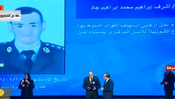 والدة الشهيد أشرف