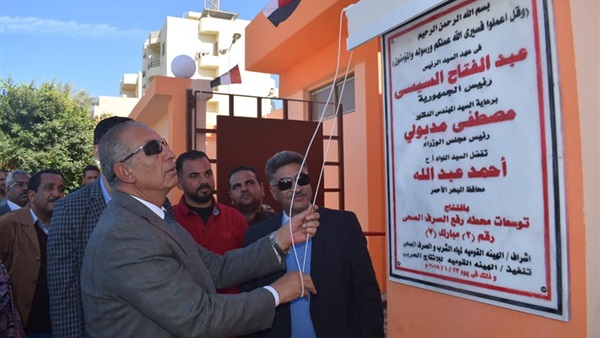 محطة رفع صرف صحى