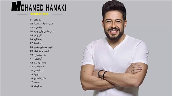 حماقي