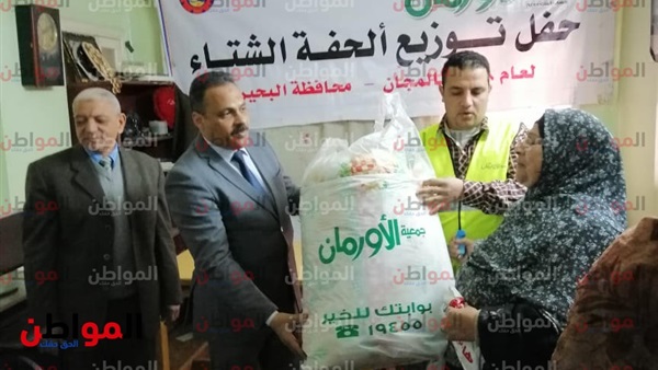 المواطن