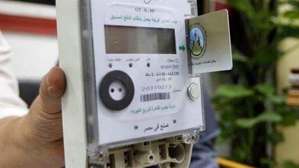 رسوم شحن عداد الكهرباء