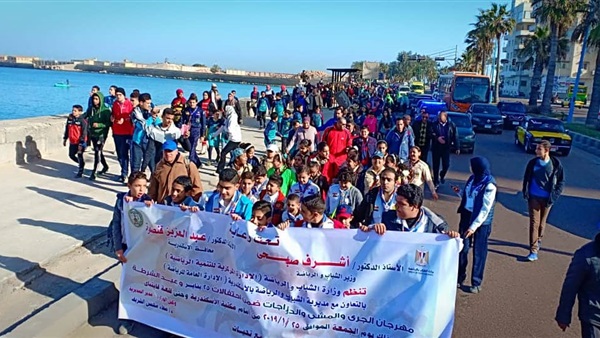 عيد الشرطة 2019