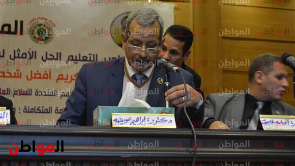 ابراهيم عويضة رئيس