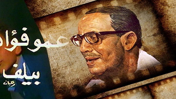كواليس فوازير عمو