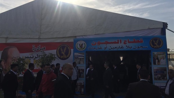 احتفالية قطاع السجون