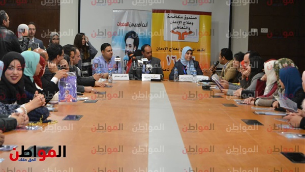 ندوة إطلاق العمل