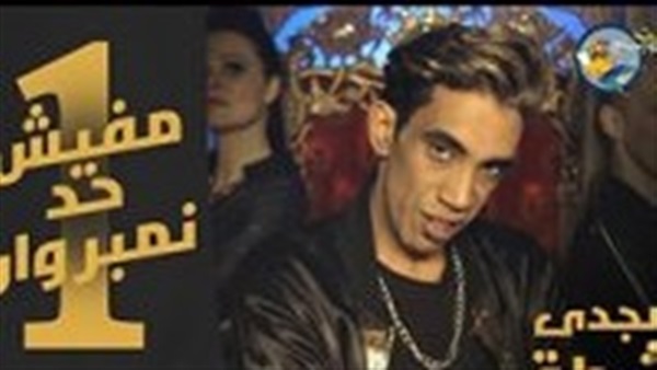الفنان مجدى شطة