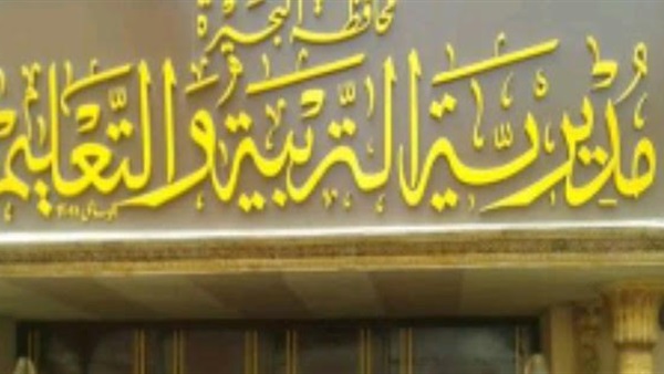 نتيجة الصف الاول