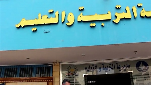 نتيجة الصف الثالث