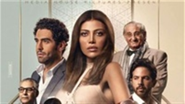 مسلسل كارمن