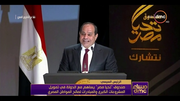 الرئيس السيسى والفشل