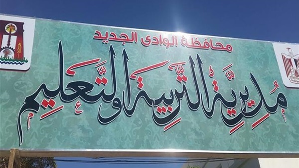 نتيجة الصف الثالث